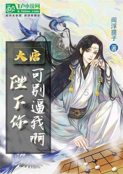 拿破仑：全面战争
