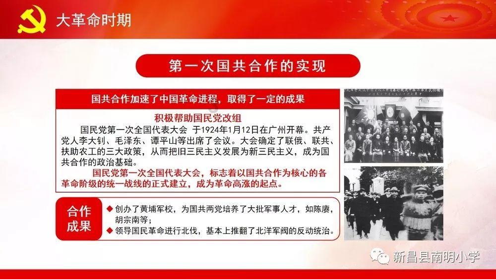 熊仔拼图
