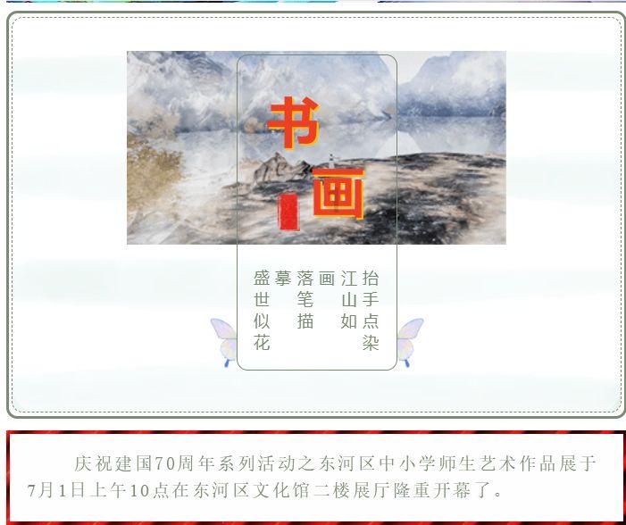 火影忍者冒险传2