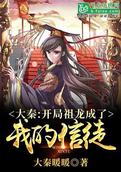 刺客信条起源