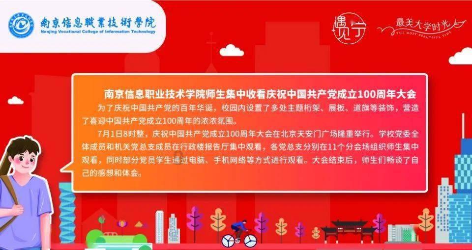 寻找沙漠珍宝