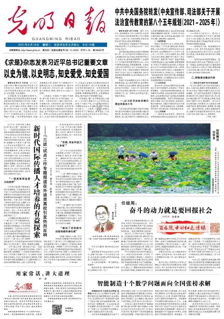 北京首钢男篮困境,主帅发出通牒,外援表现不佳,亟待改善,季后赛前景不明