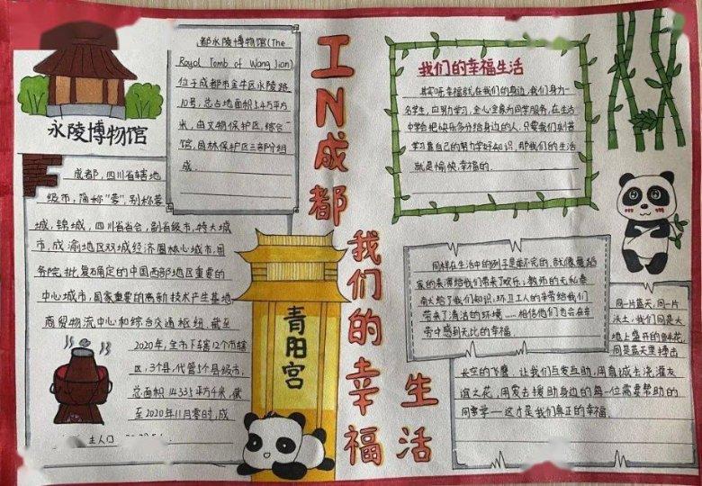 救援网球女孩