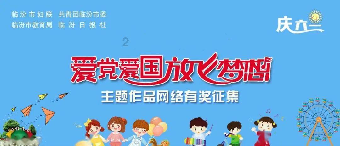 疯狂猜动漫