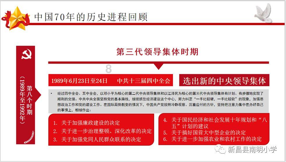疯狂的小猫