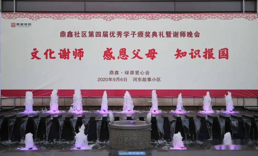 召唤神龙万宁版祖龙