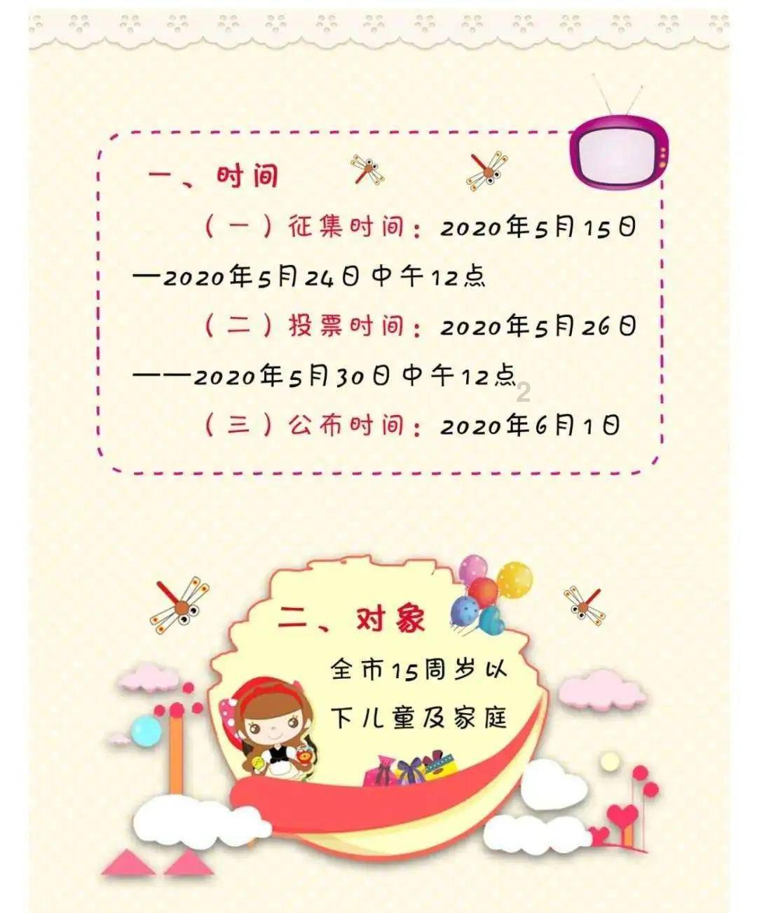 你会特别在意别人的眼光吗？游戏画面