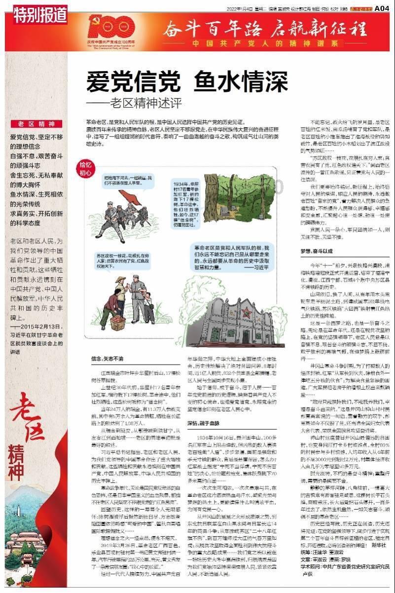 湖北检察机关依法对杜兆才涉嫌受贿案提起公诉