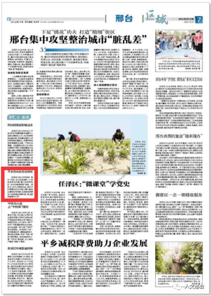 轩辕剑外传汉之云