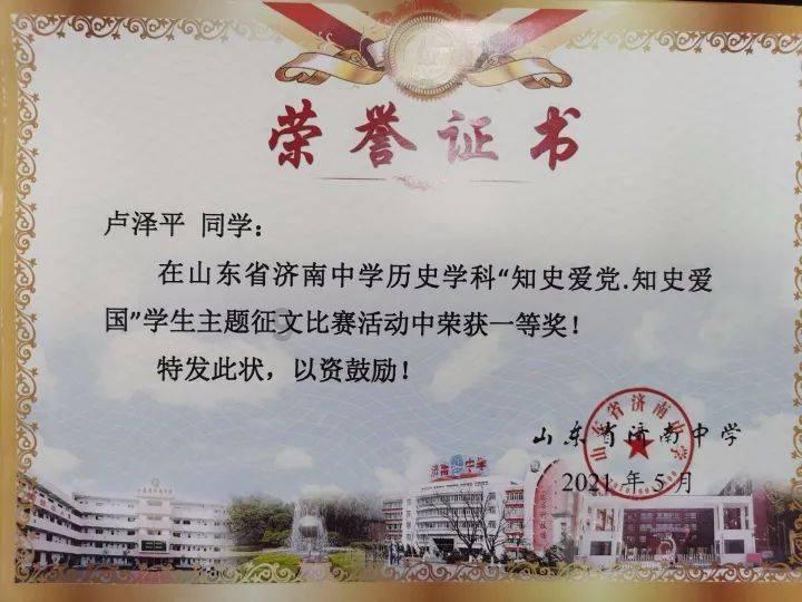 沙俄海军的第一种正规制式驱逐舰：猎鹰级驱逐舰