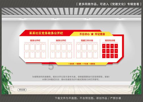 游泳英文是什么