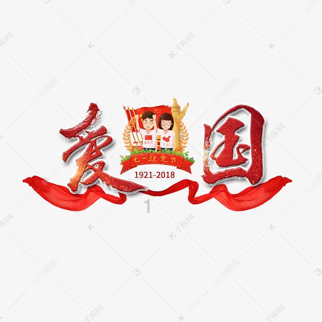 青苗成长 | 狱地联动 “火焰蓝”强势出击