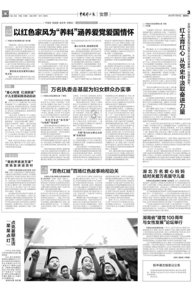 甘肃:打造高等教育发展新引擎