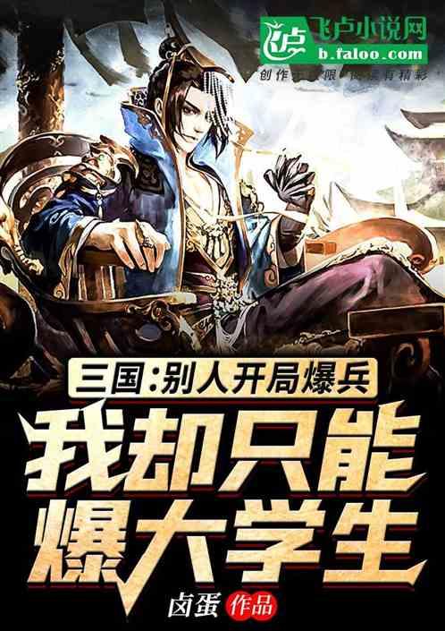 救援受困的向导