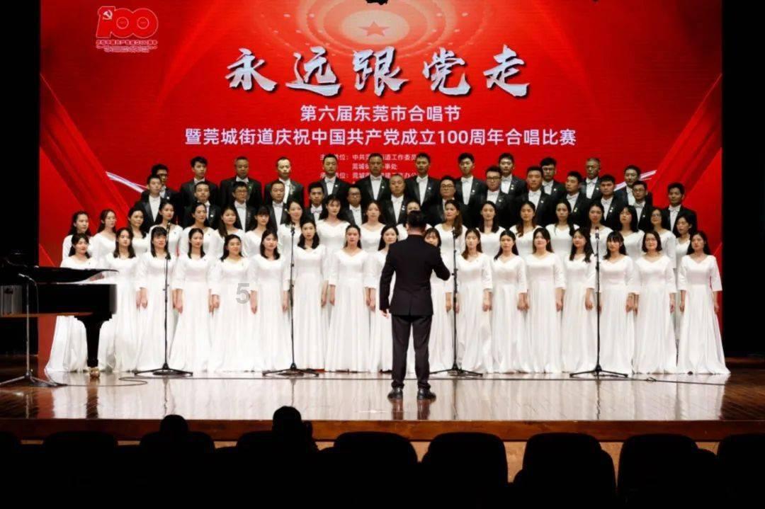 符石守护者