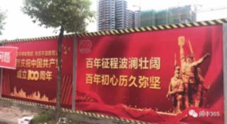 沪江开心词场