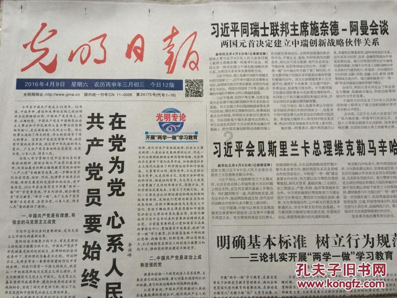 沪江开心词场