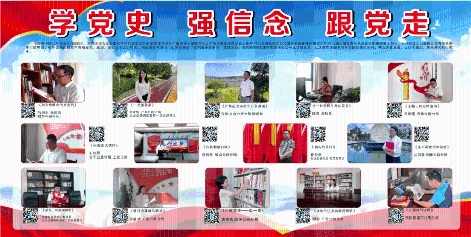 金普清风｜魏成明：不为成名，诚挚为民