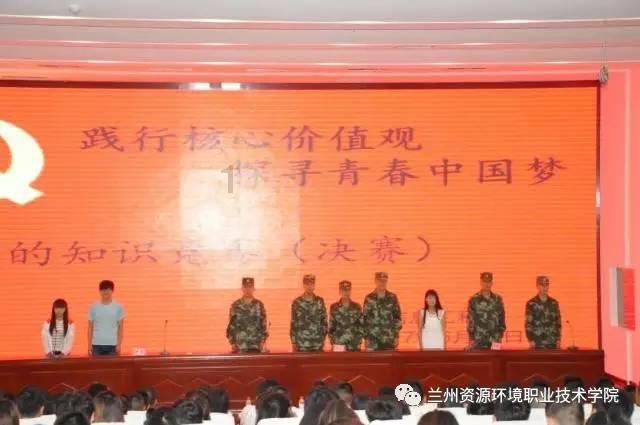 图说时间线丨兰州市七里河区第十九届人民代表大会第三次会议