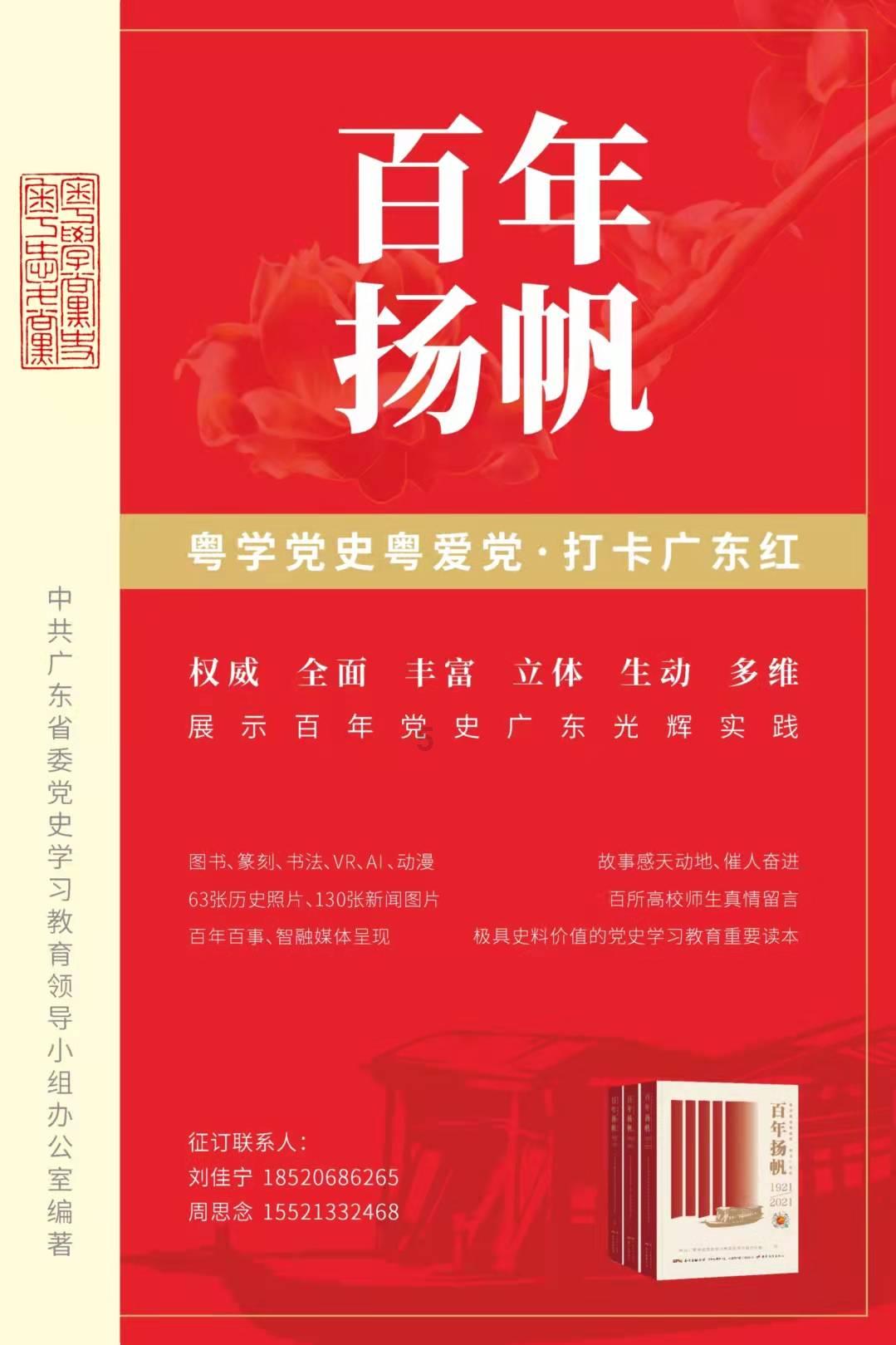 农畜山羊逃脱