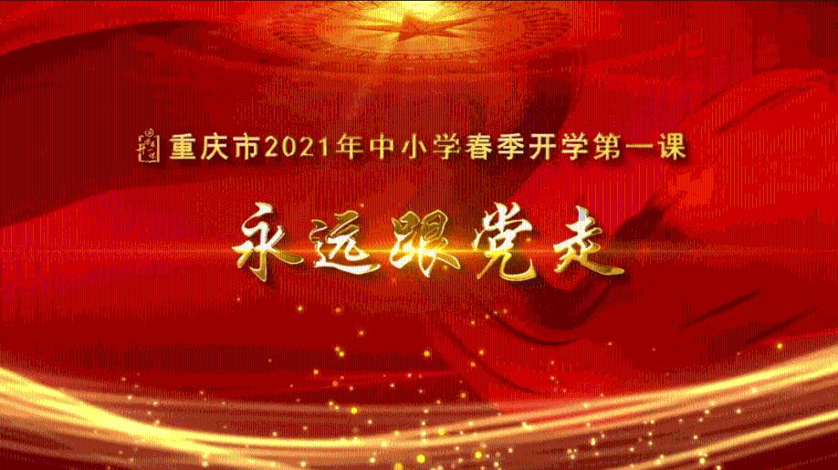《原神》神龛位置一览