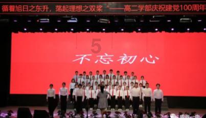 魔法学校女生