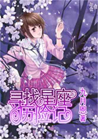质量效应：仙女座
