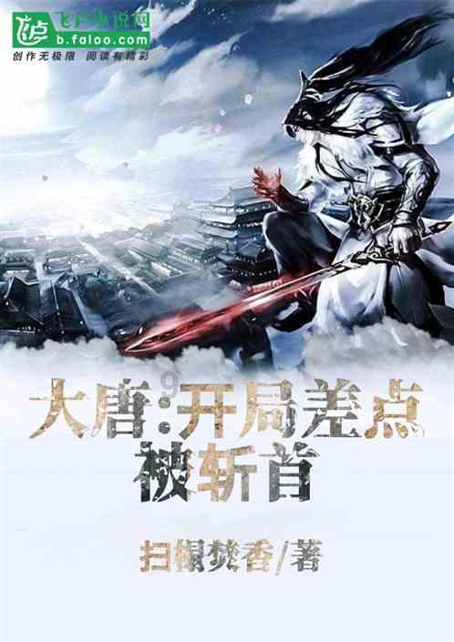 黎明守卫者