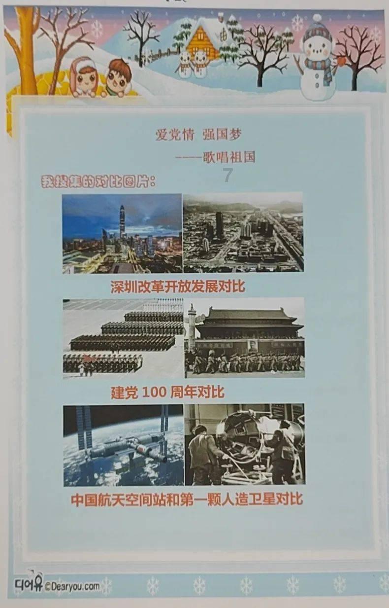 逃离幻想冰淇淋场