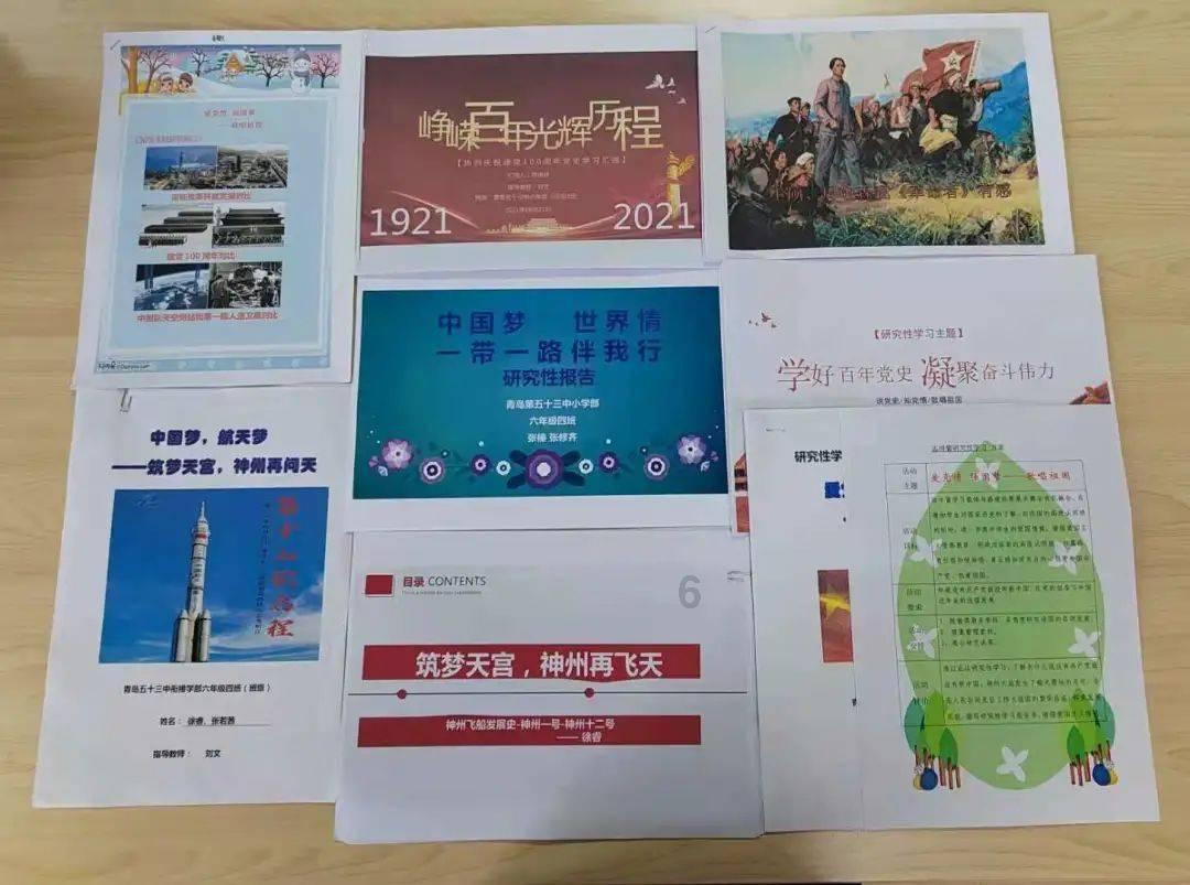 钻石开采者