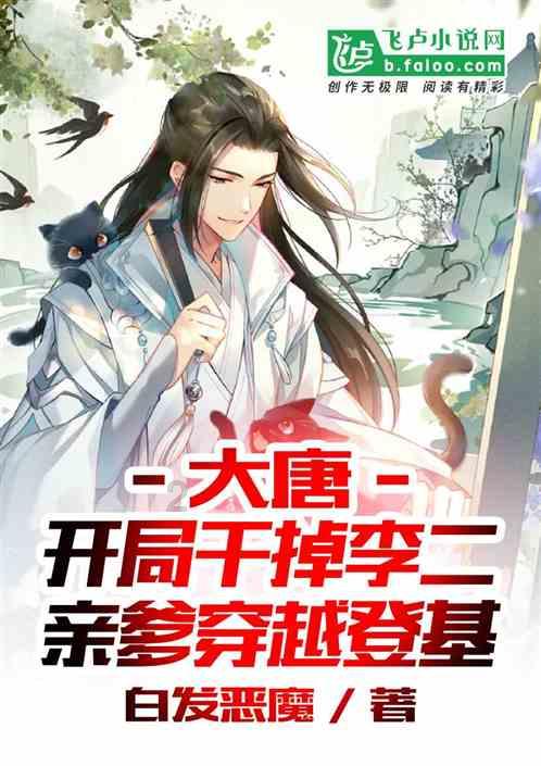 救援聪明的女子