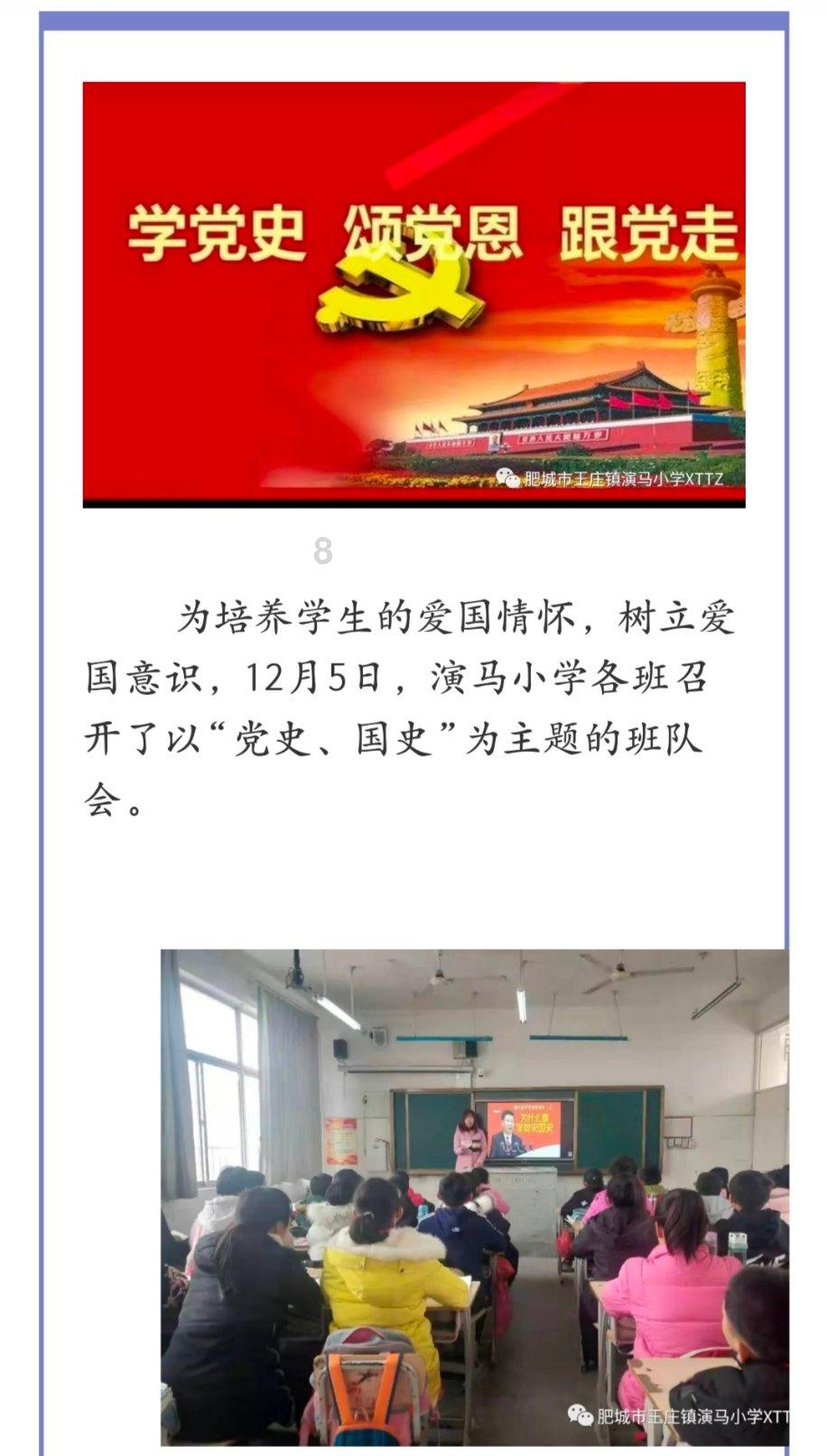 大炮篮球3选关版