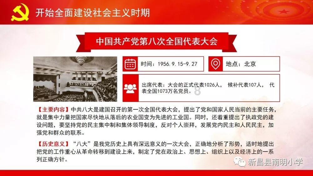 四川小伙在厨房无意翻出块菜板，百年未裂，经专家鉴定后一夜暴富