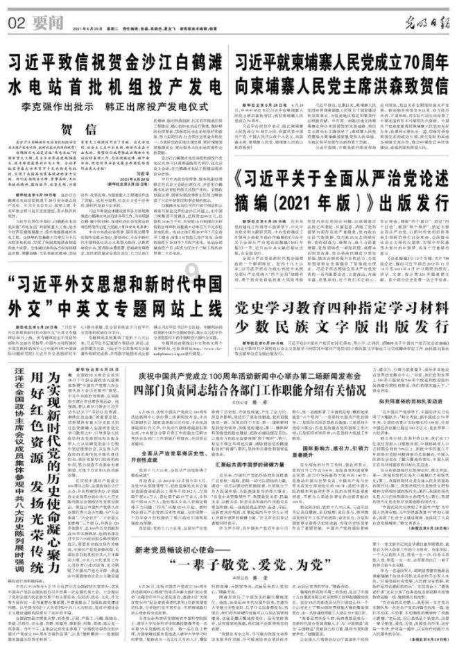 帝国时代2