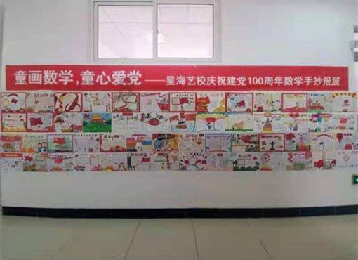 陕西省2024年春风行动在宝鸡眉县启动  举办“专而精”“小而美”专场招聘实现家门口就业