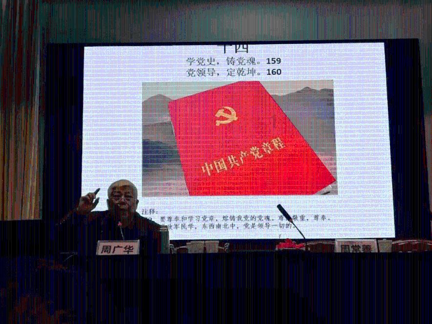 召唤神龙万宁版祖龙