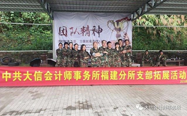 嘉日单词