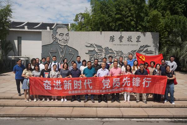 高级定制