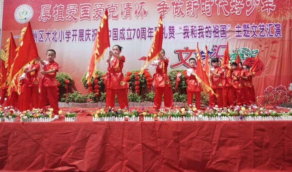 命运2