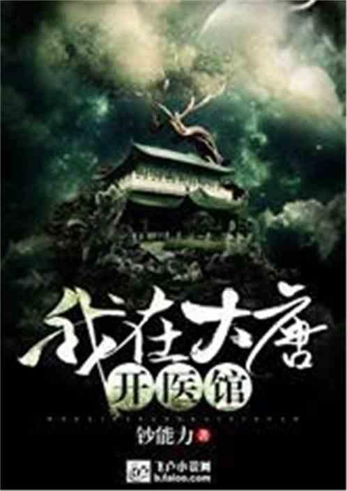 全民烧脑3去广告版