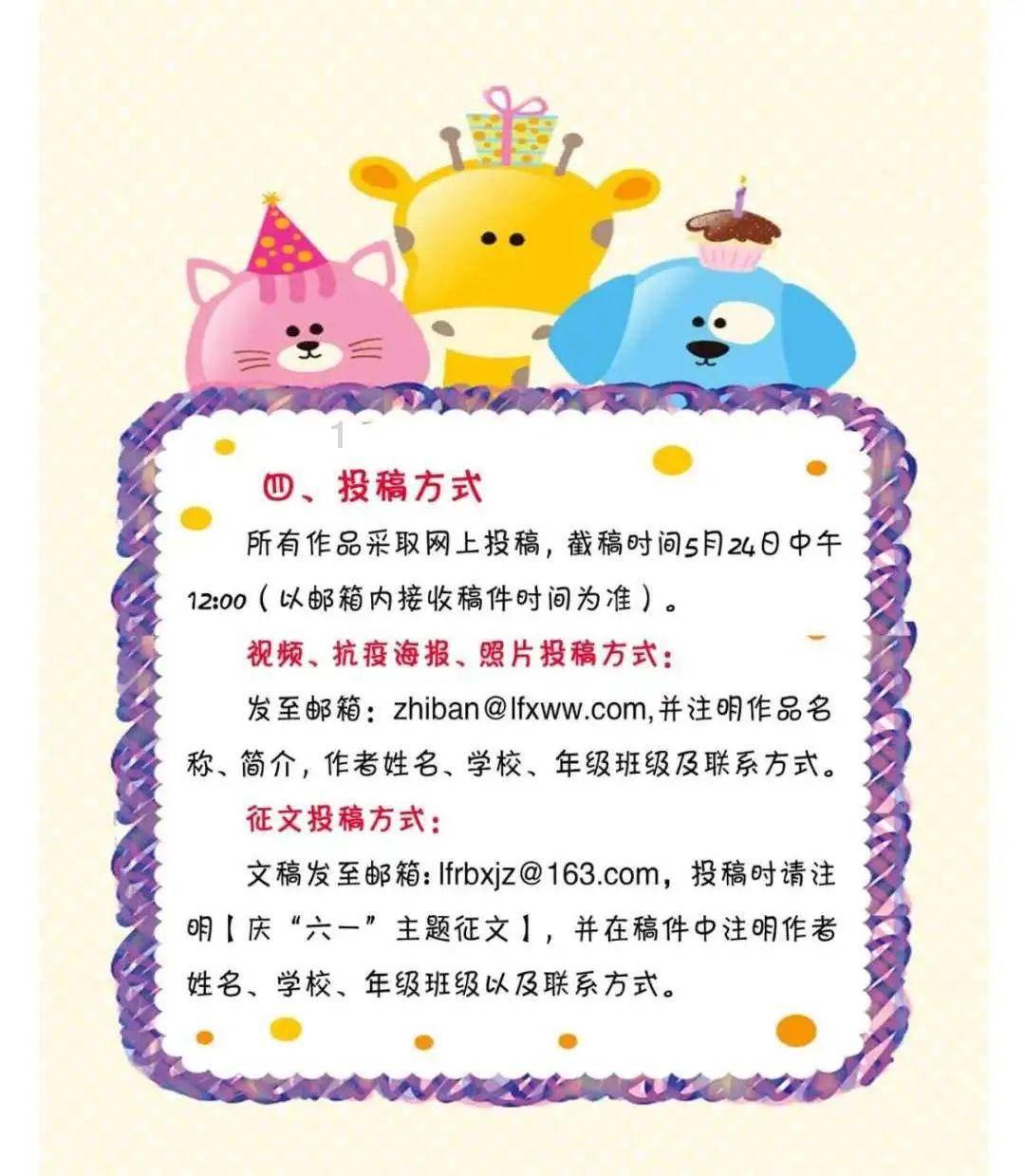 小猫钓鱼游戏龙王版有船