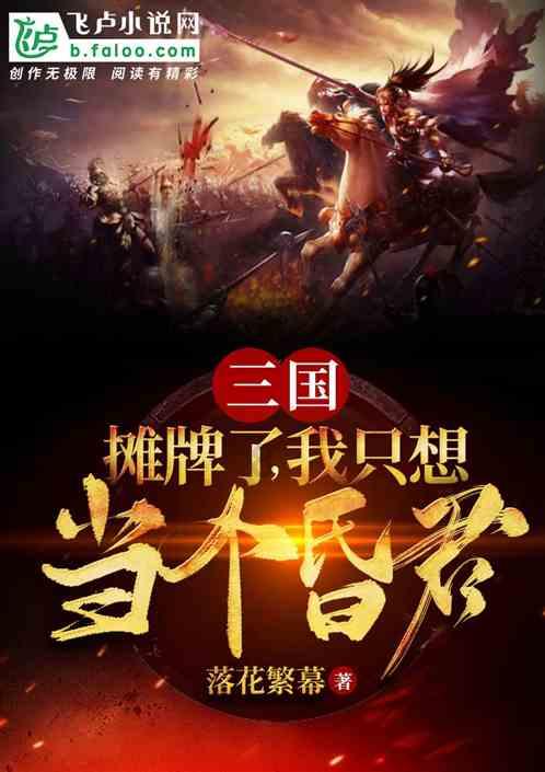 史上最贱小游戏之网络