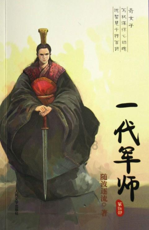 小魔仙舞蹈表演