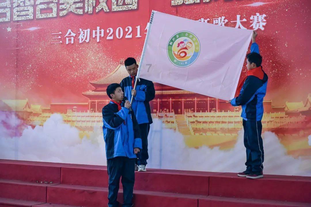 三国之志2