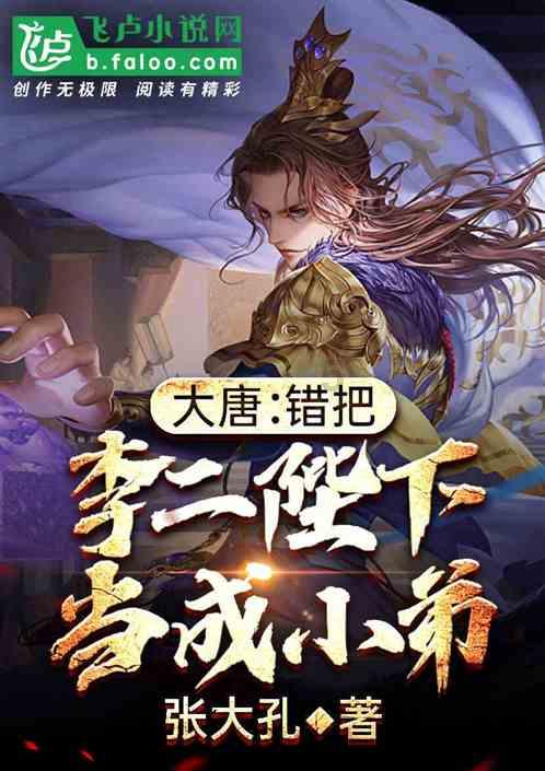 柳州柳城供电局：应对新一轮寒潮天气，保障安全可靠用电