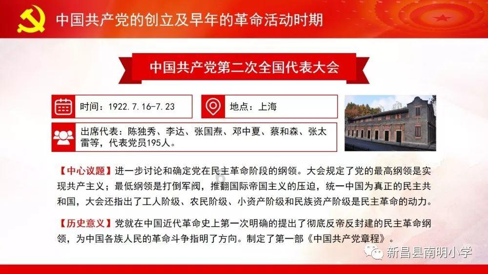 男朋友对前女友比对我好太多，该不该分手？游戏画面