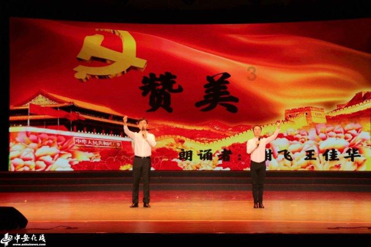 动漫传奇2.4
