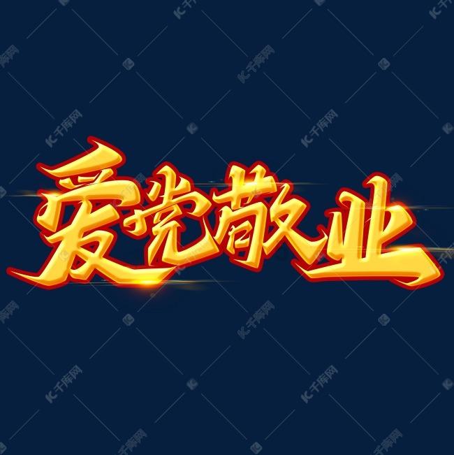 少年三国志：零无限钻石版本神影弓打造技巧