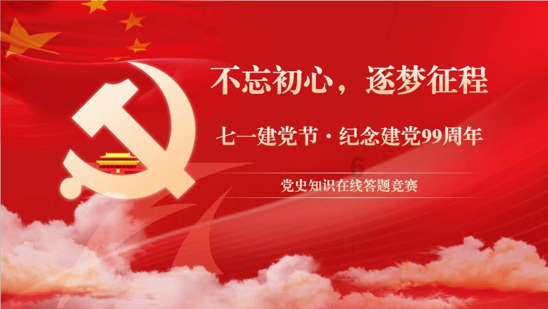 全球看春晚!中央广播电视总台“春晚序曲”活动在纽约启动