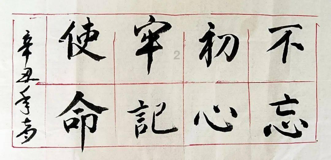 迷你拉力赛车